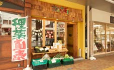 よらんかね古町